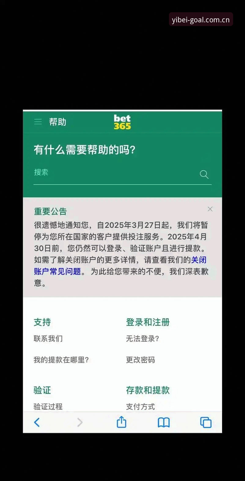 易倍体育下载教程 易倍体育平台下载完整指南:从入门到精通的使用心得